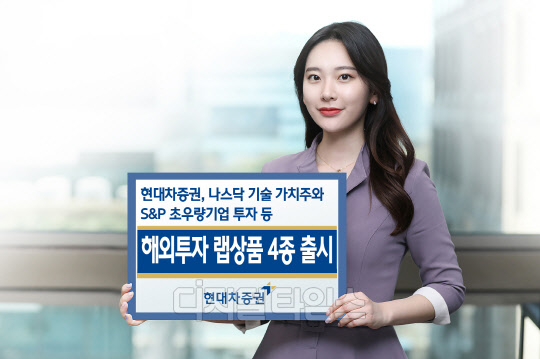 (현대차증권 제공)